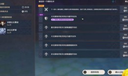 原神爆料视频音乐下载安装,音乐下载安装，沉浸式游戏体验升级