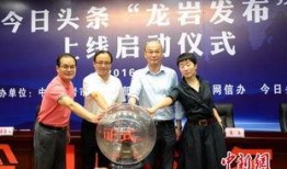 龙岩今日头条新爆料,揭秘重大事件背后真相！