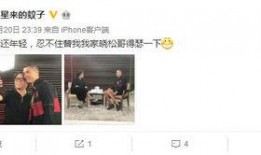 北京现场采访爆料人员视频,独家视频揭秘事件真相